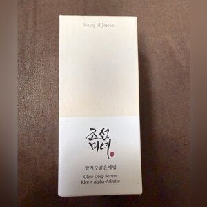 NIB Beauty By Joseon Glow Deep Serum 30ml